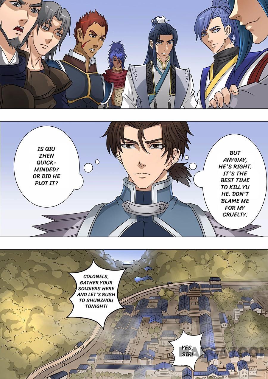 Page 8 of Chapter 162