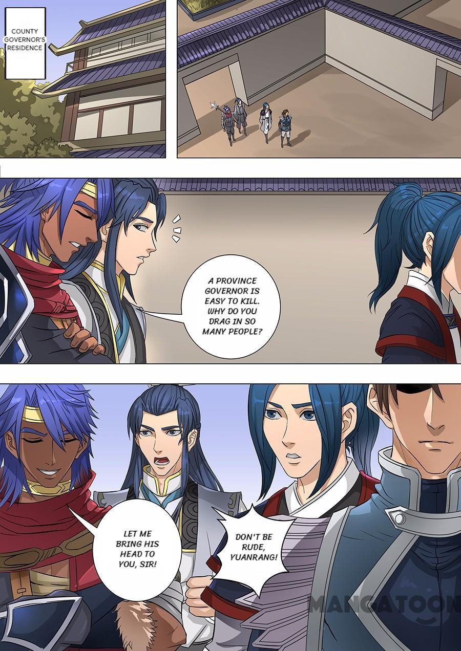 Page 1 of Chapter 163