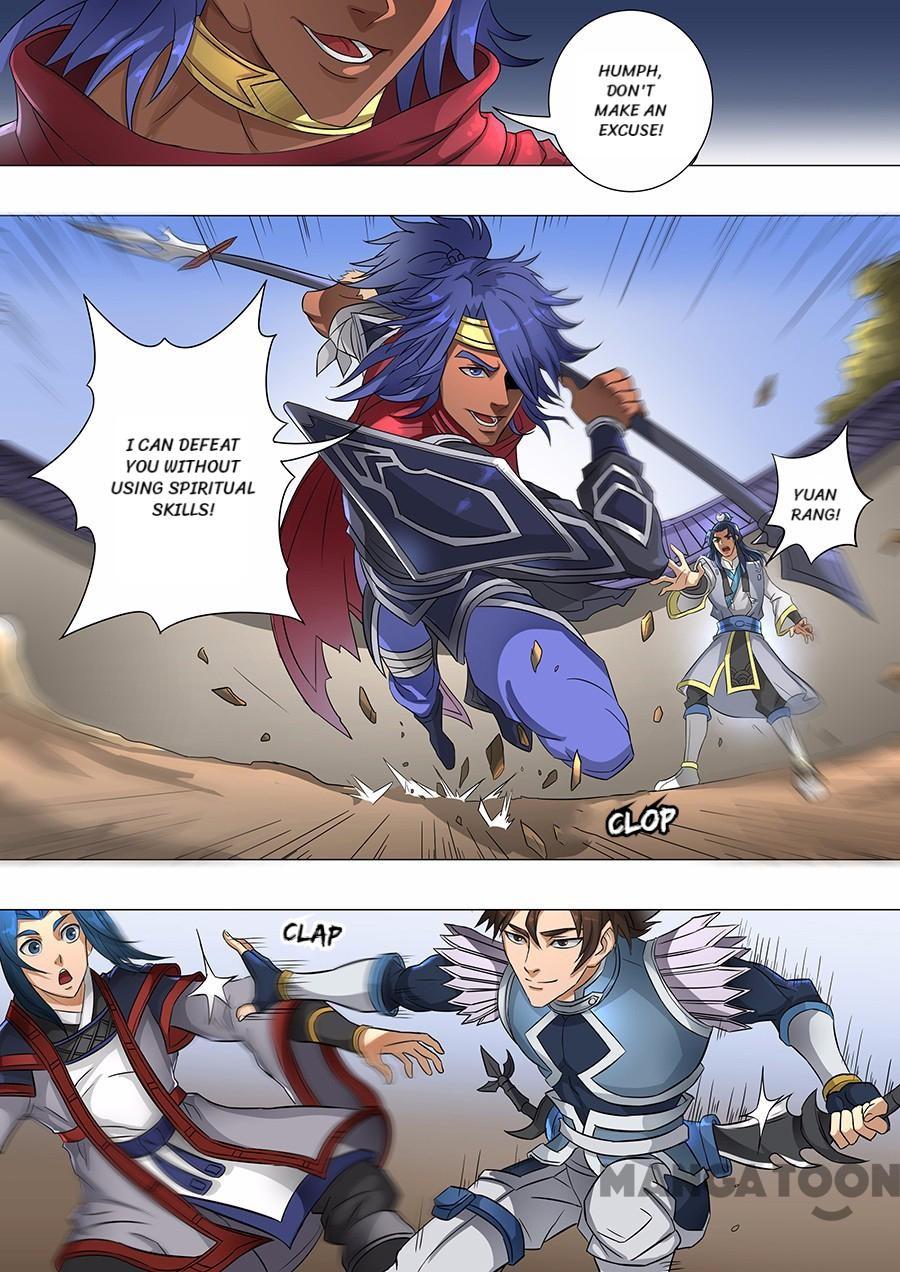 Page 3 of Chapter 163
