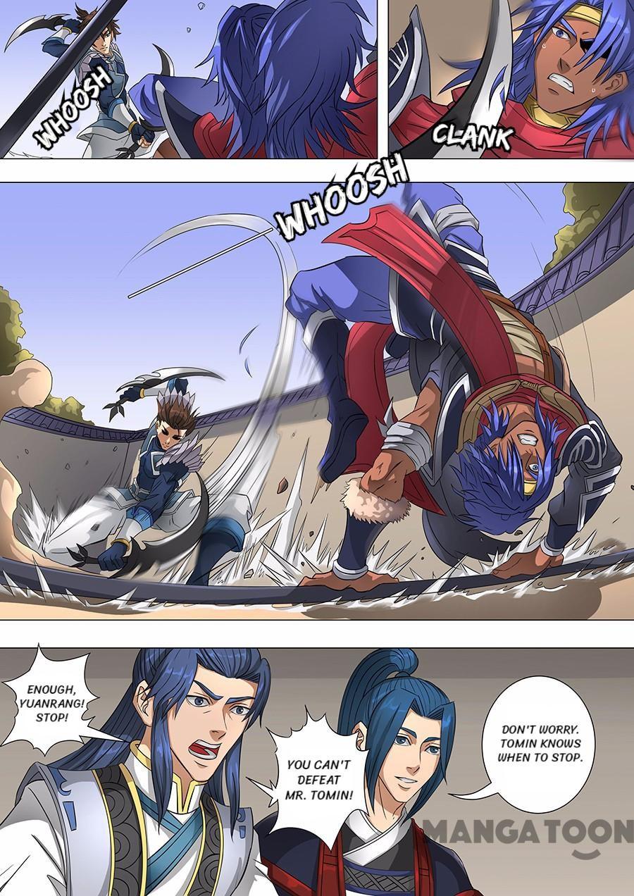 Page 7 of Chapter 163