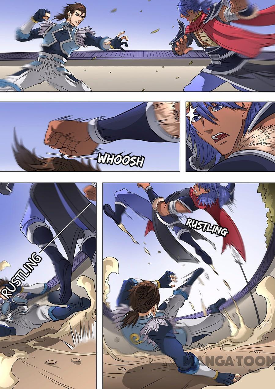 Page 1 of Chapter 164