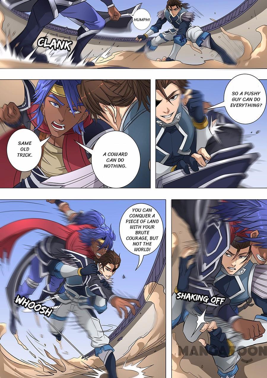Page 2 of Chapter 164