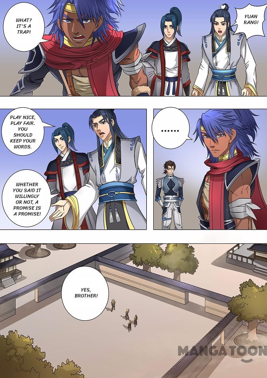 Page 5 of Chapter 164