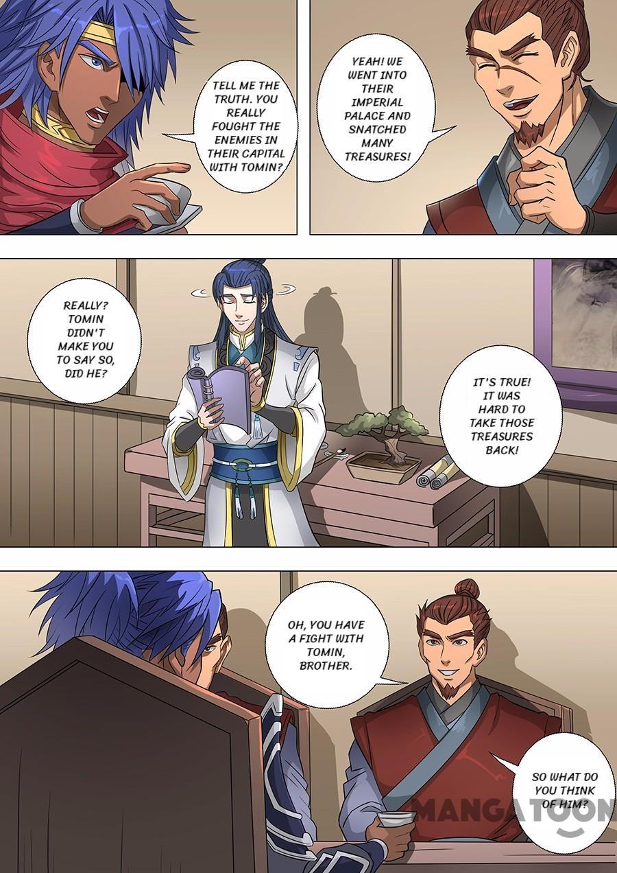 Page 7 of Chapter 164