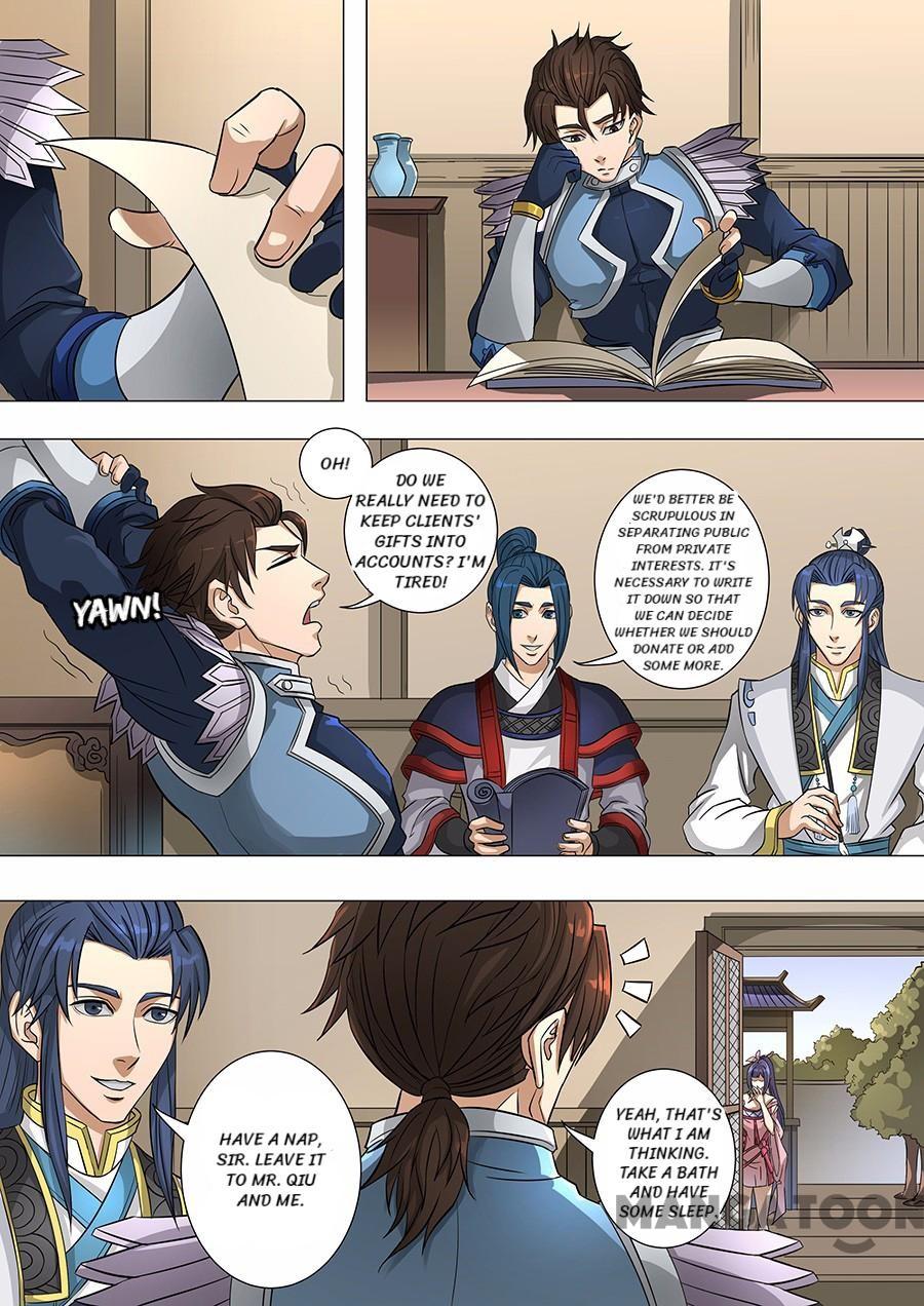 Page 1 of Chapter 165