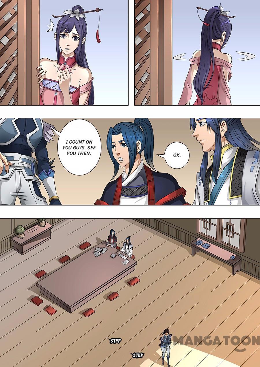 Page 2 of Chapter 165