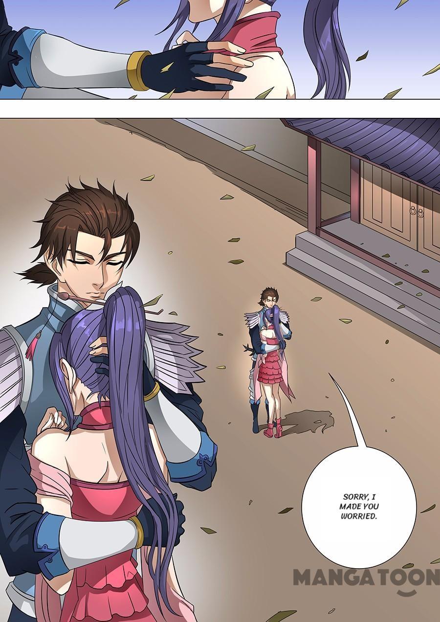 Page 5 of Chapter 165