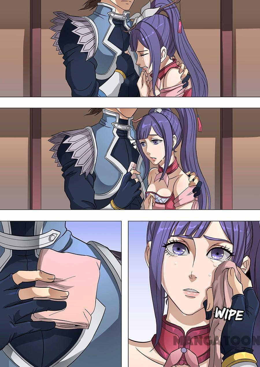 Page 6 of Chapter 165