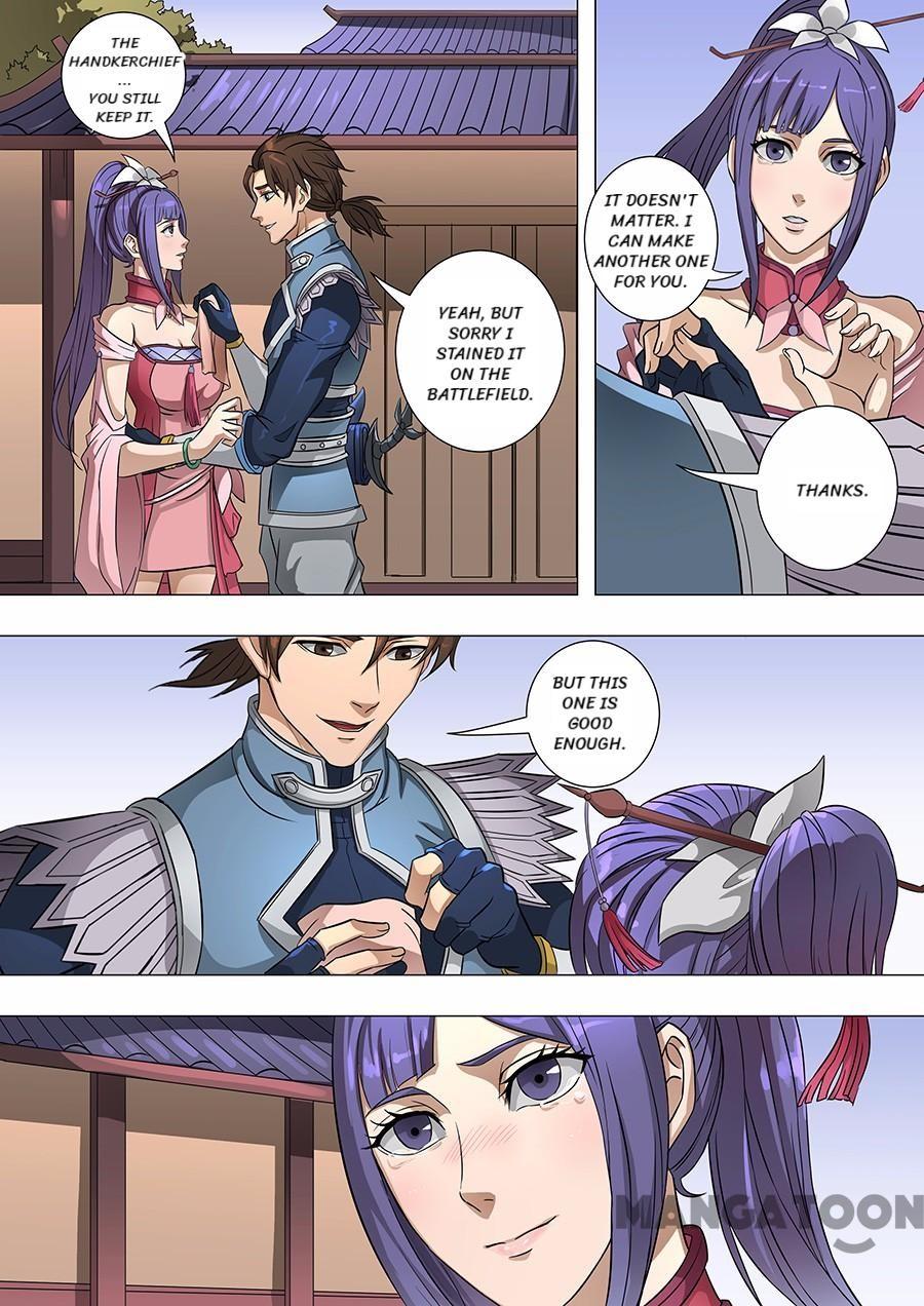 Page 7 of Chapter 165