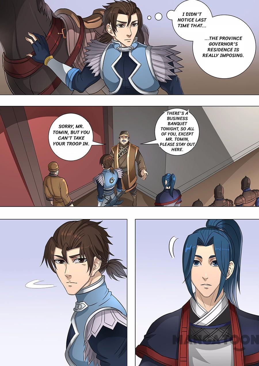 Page 1 of Chapter 169