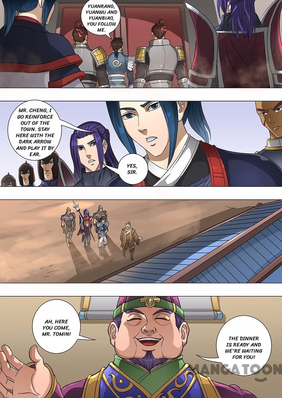 Page 2 of Chapter 169