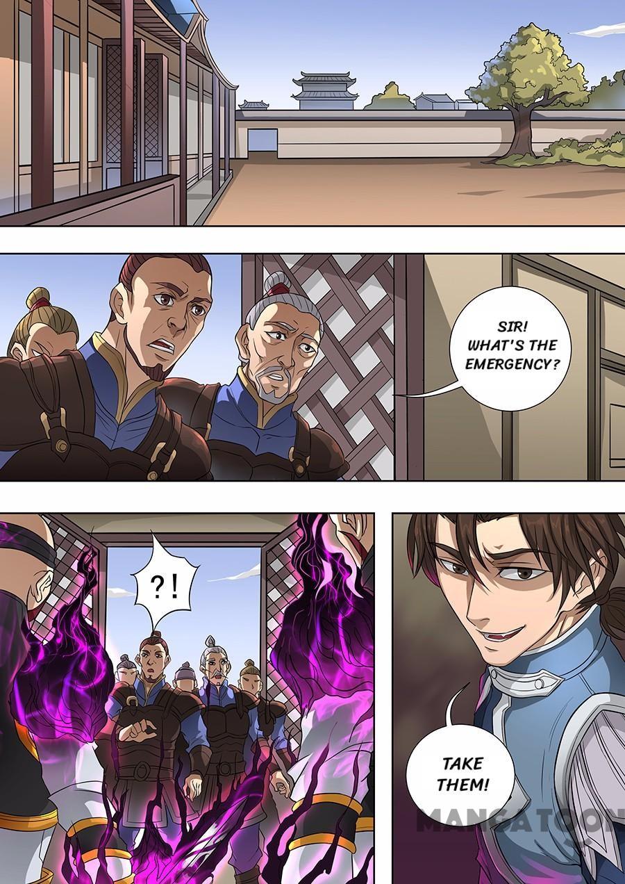 Page 1 of Chapter 171
