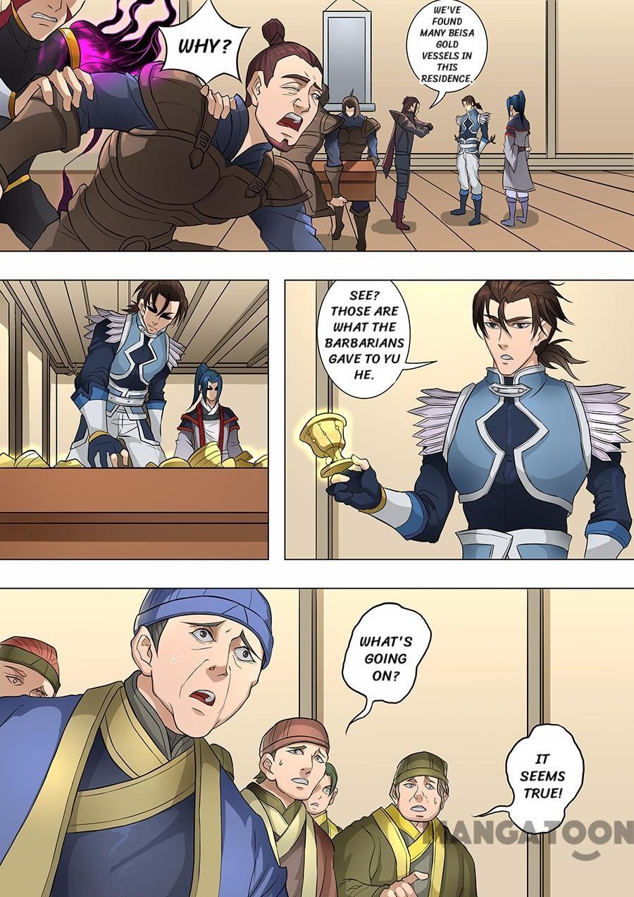 Page 2 of Chapter 171