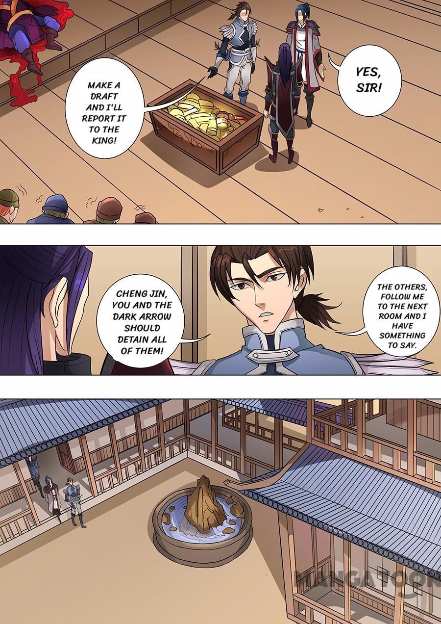 Page 3 of Chapter 171
