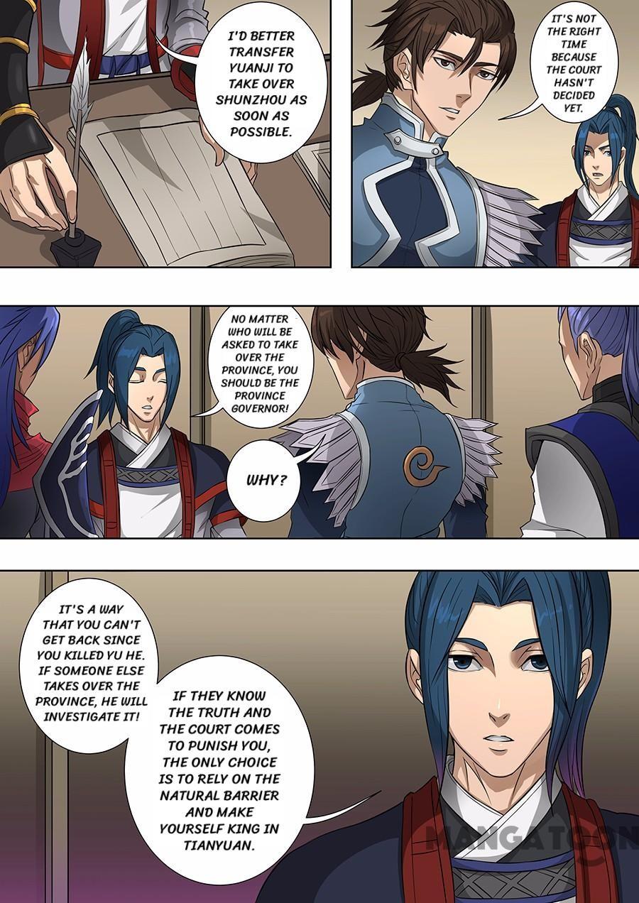 Page 4 of Chapter 171