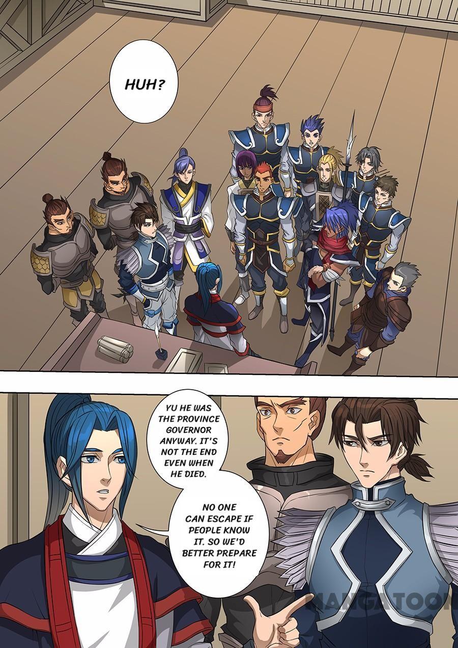 Page 5 of Chapter 171