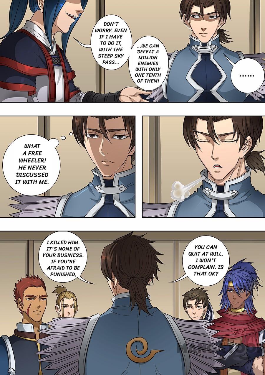 Page 6 of Chapter 171