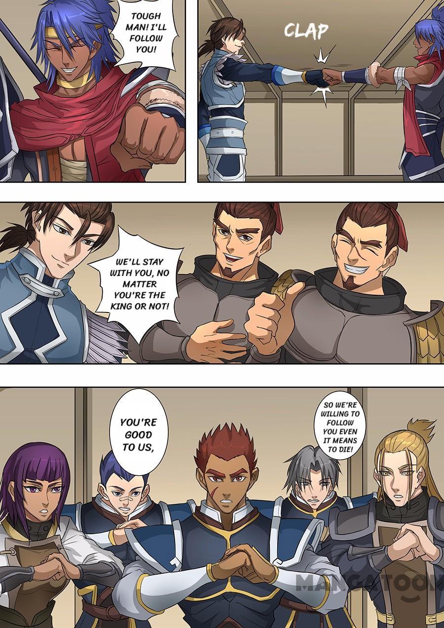 Page 7 of Chapter 171
