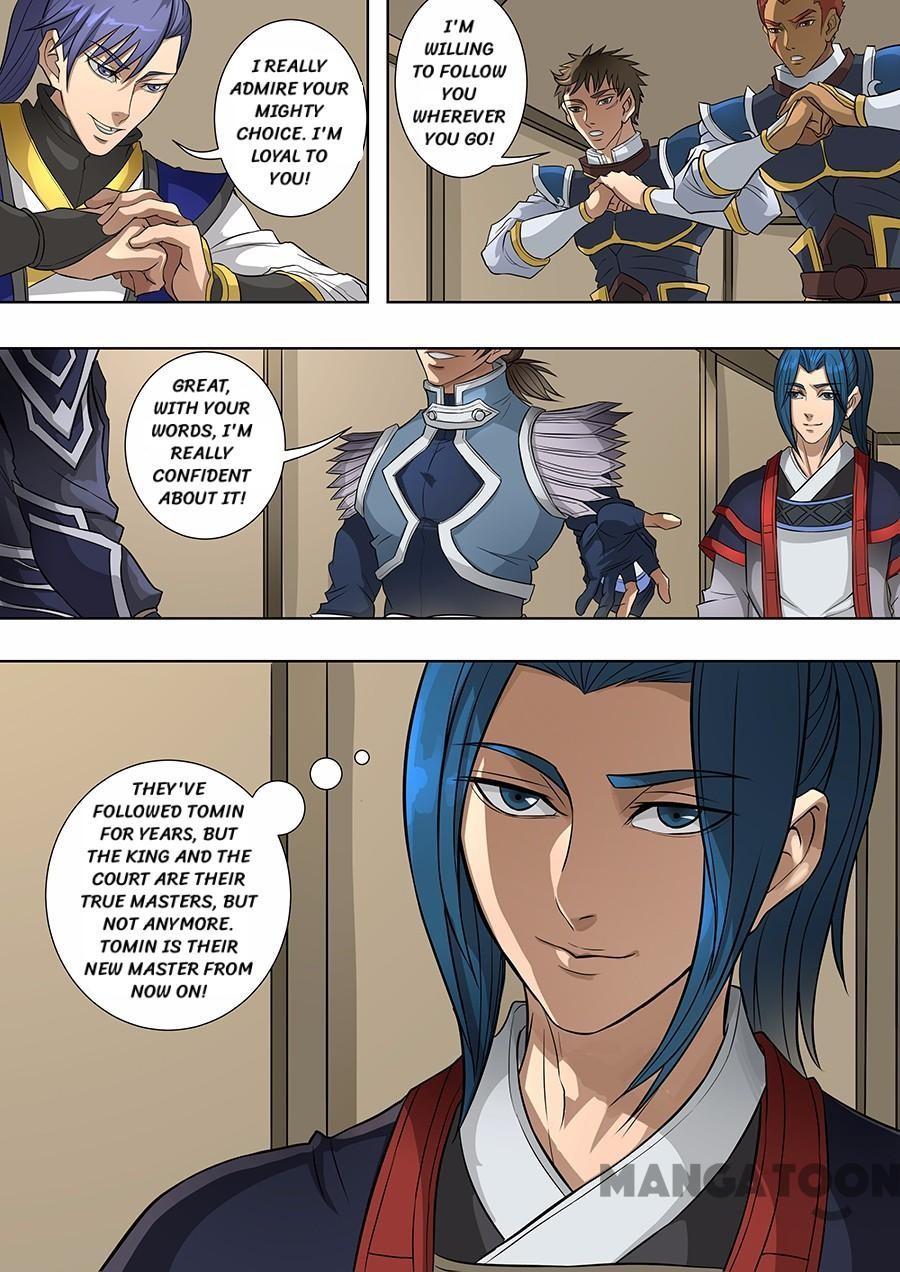 Page 8 of Chapter 171
