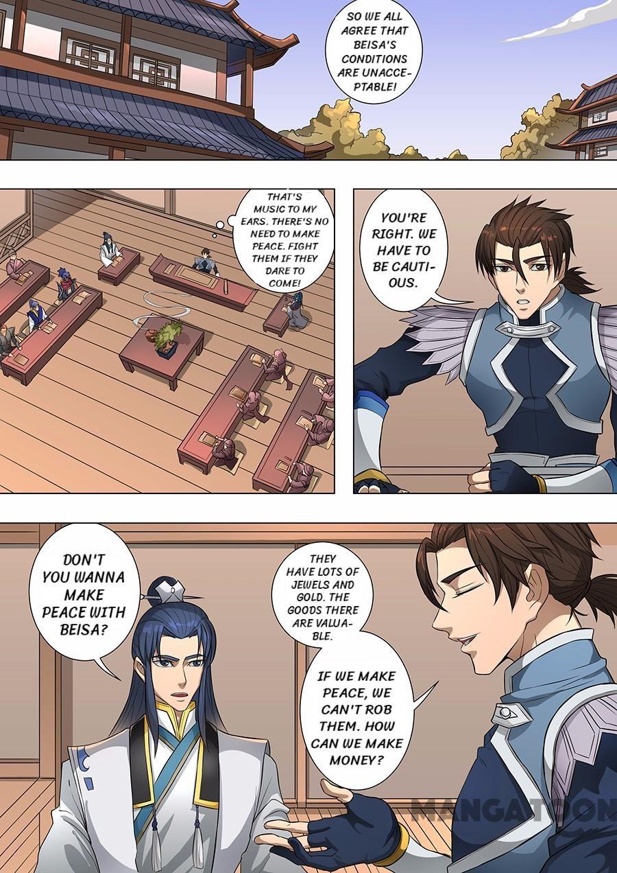 Page 1 of Chapter 173