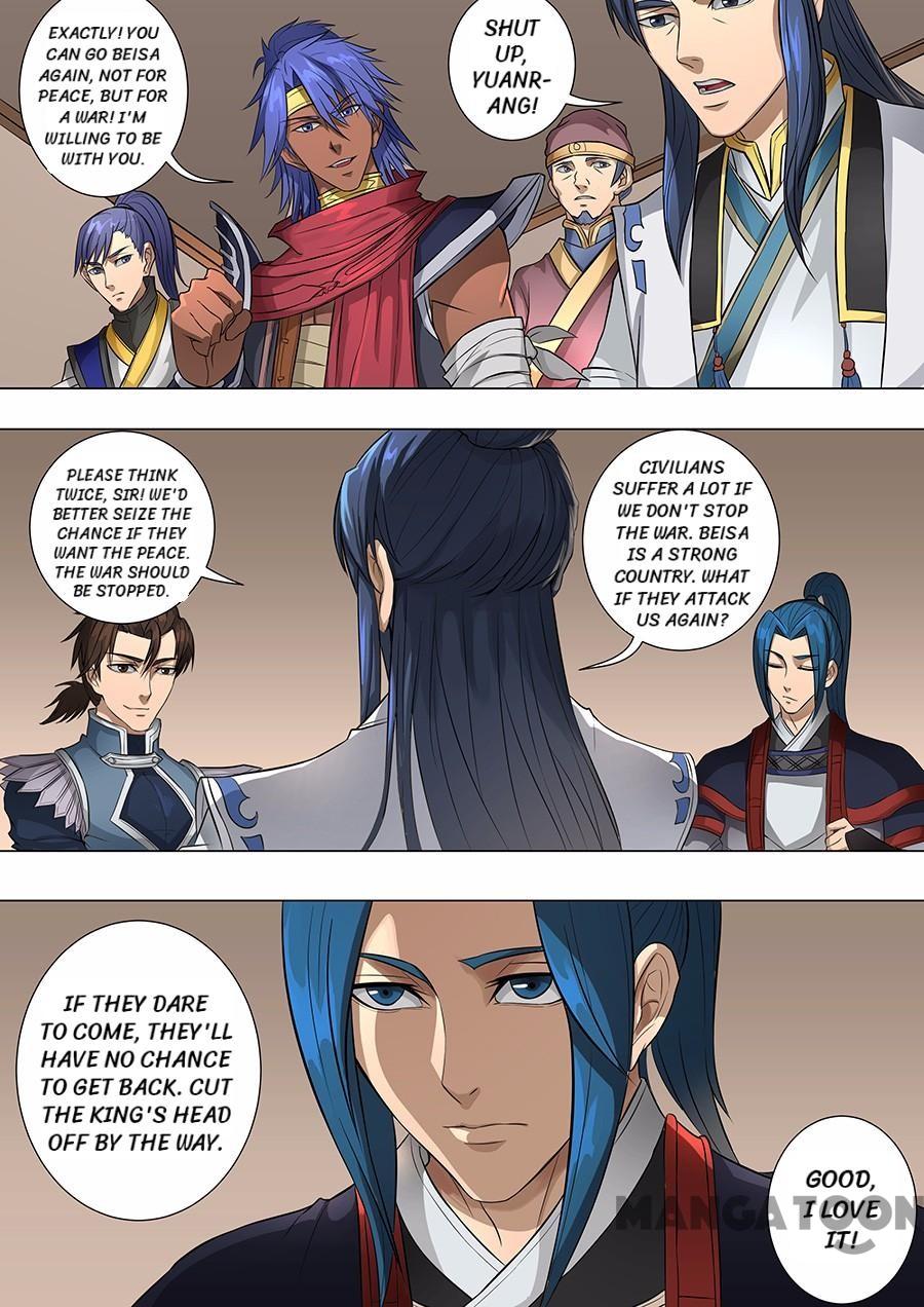 Page 2 of Chapter 173