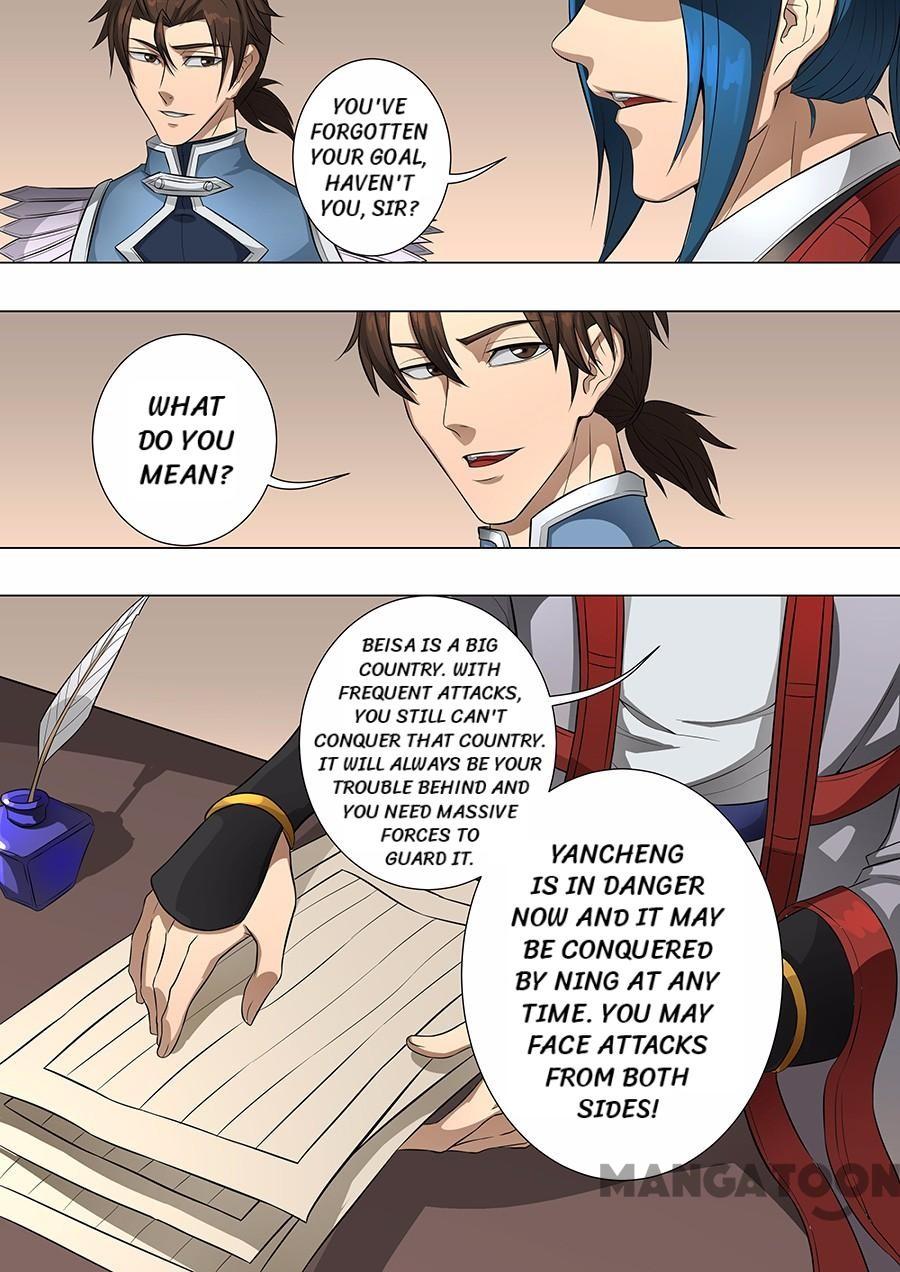 Page 3 of Chapter 173