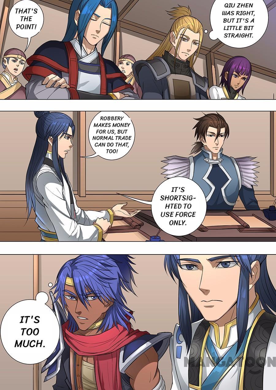Page 4 of Chapter 173
