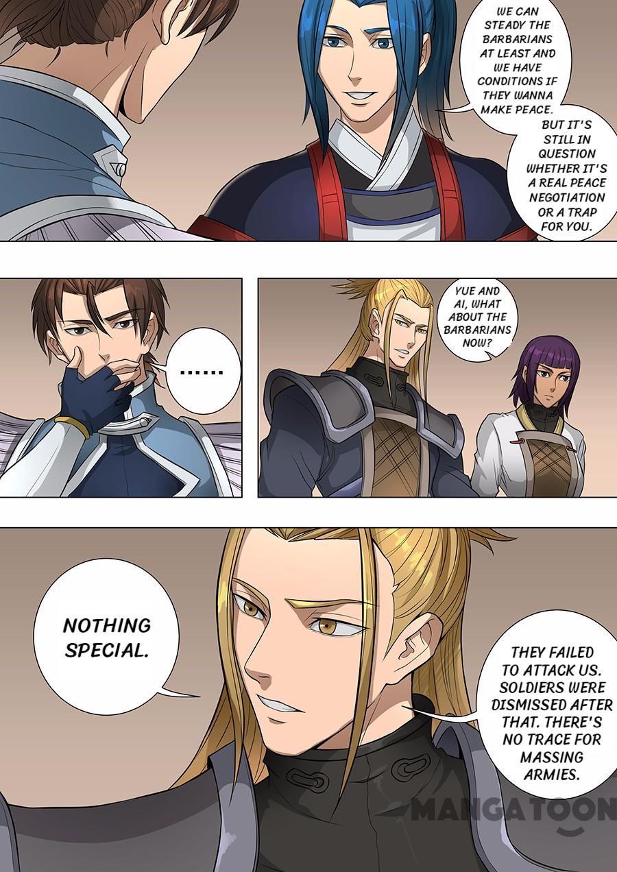 Page 6 of Chapter 173