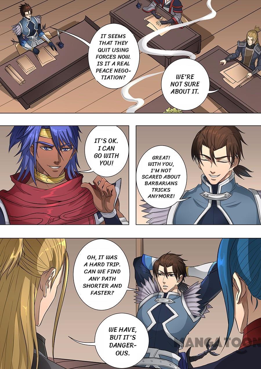 Page 7 of Chapter 173