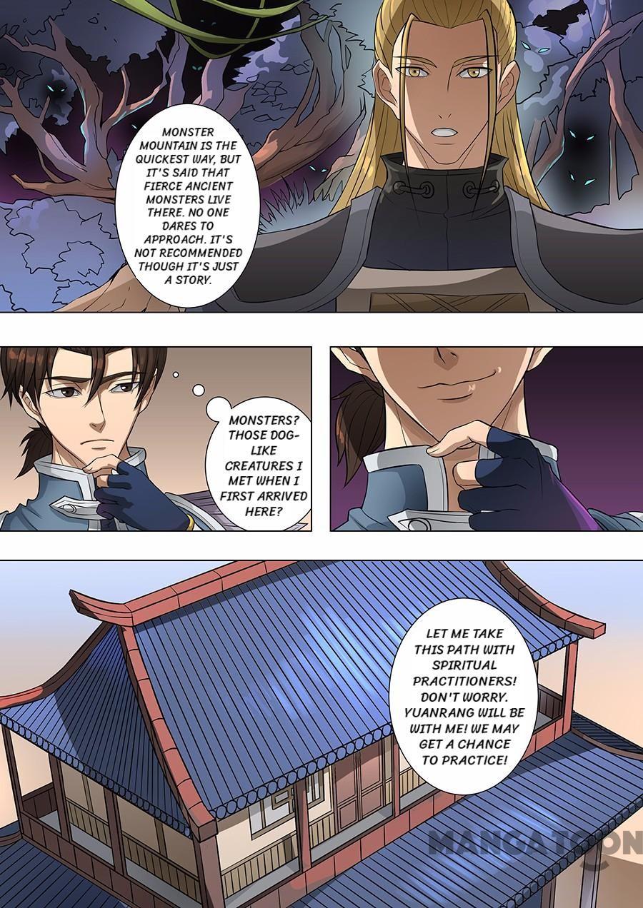 Page 8 of Chapter 173