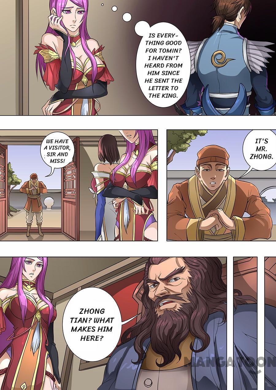 Page 3 of Chapter 174