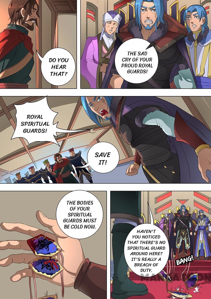 Page 4 of Chapter 176