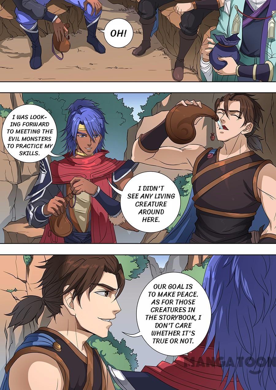 Page 2 of Chapter 177