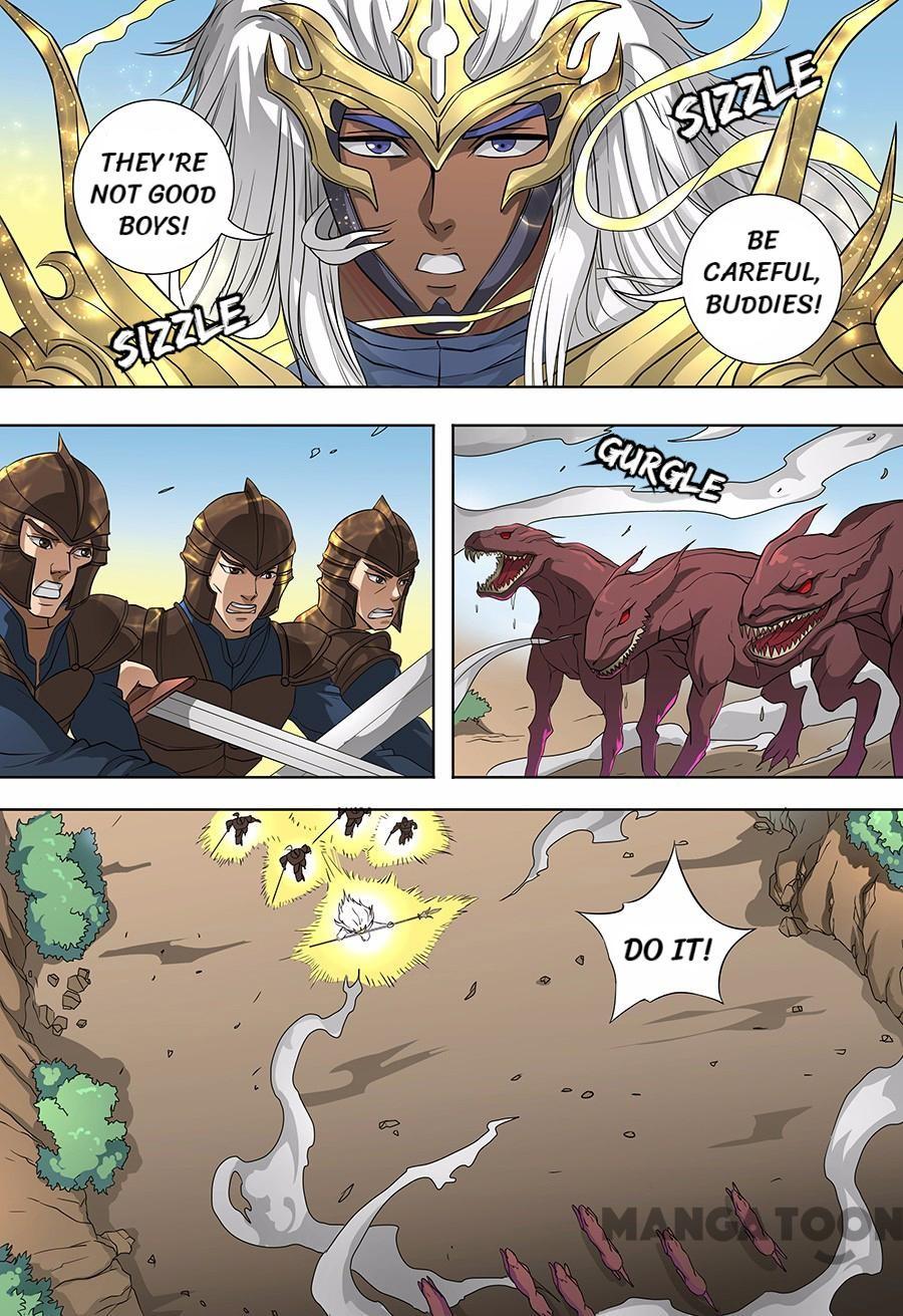 Page 1 of Chapter 178