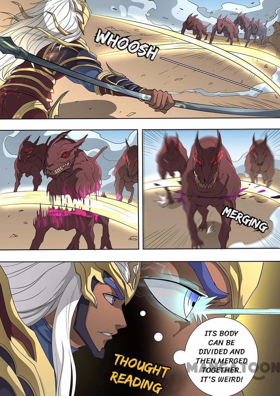 Page 2 of Chapter 178