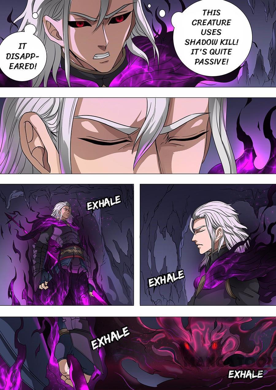 Page 7 of Chapter 178