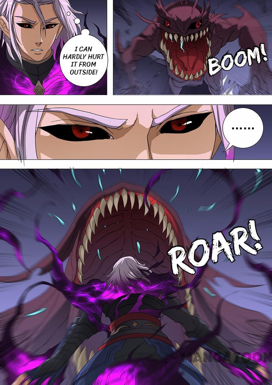 Page 3 of Chapter 179