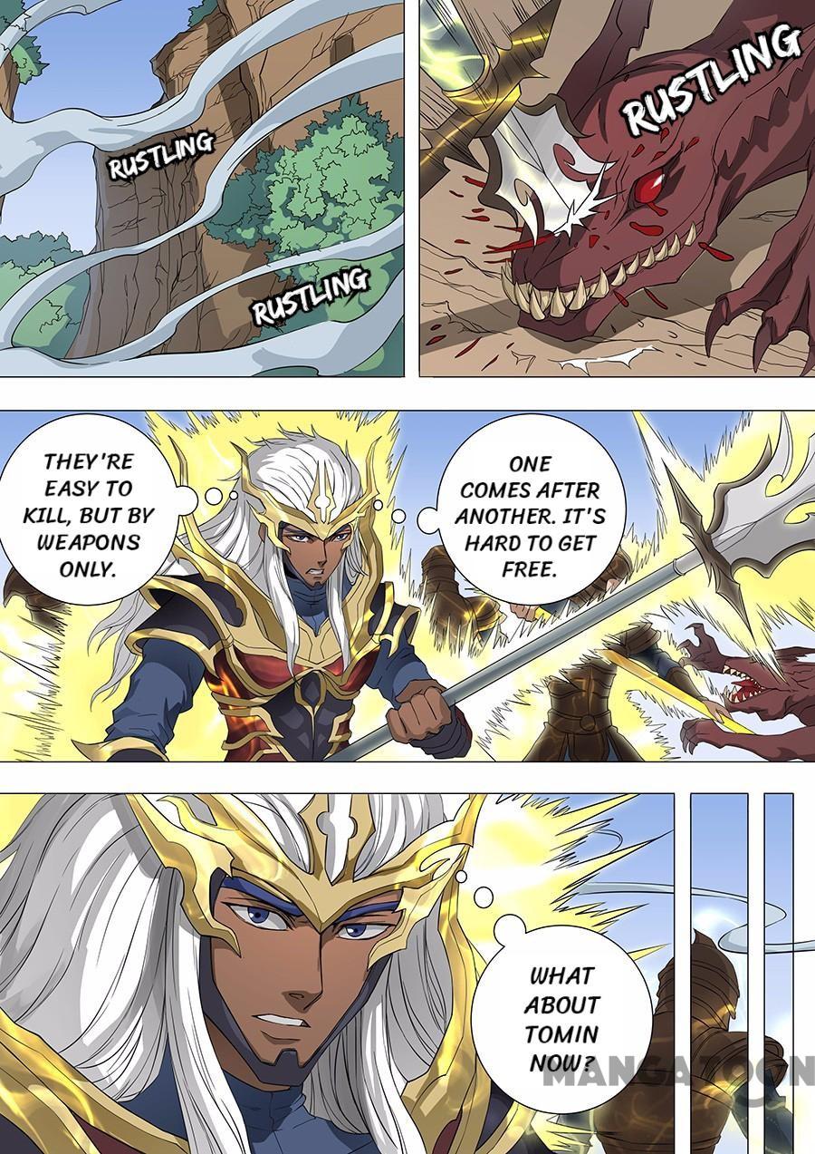 Page 4 of Chapter 179