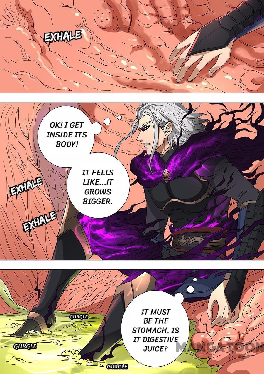 Page 5 of Chapter 179