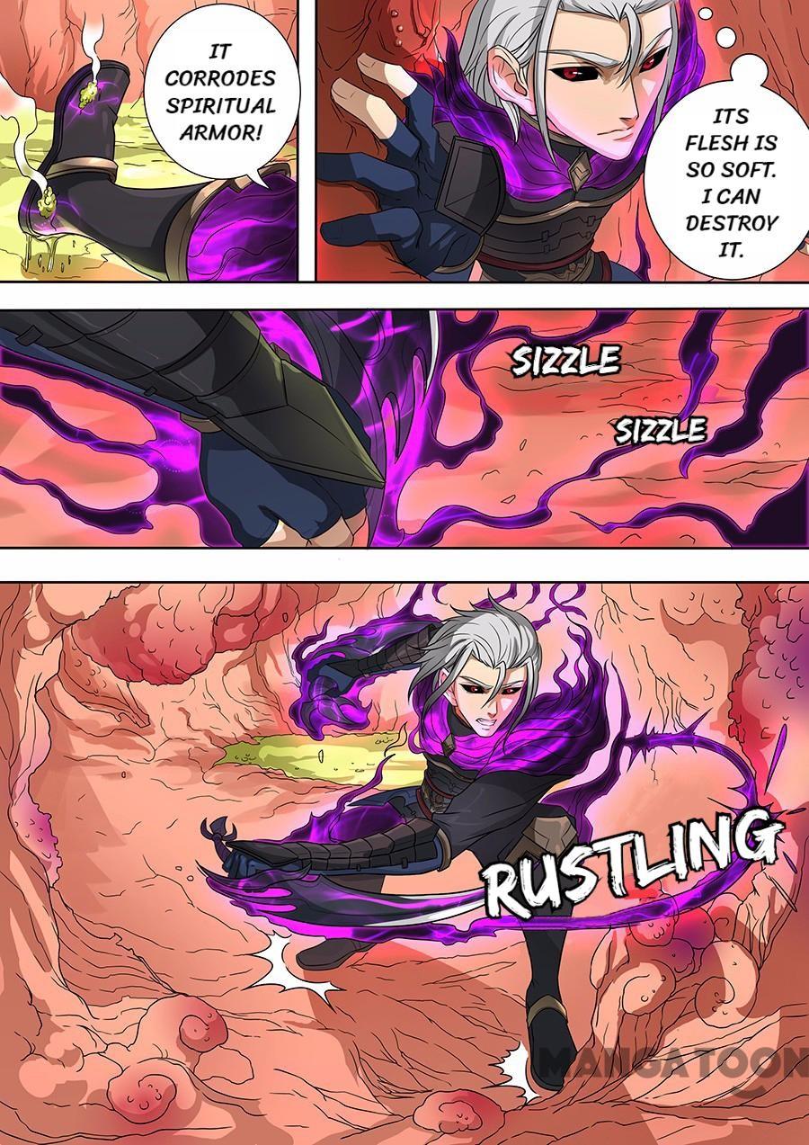 Page 6 of Chapter 179