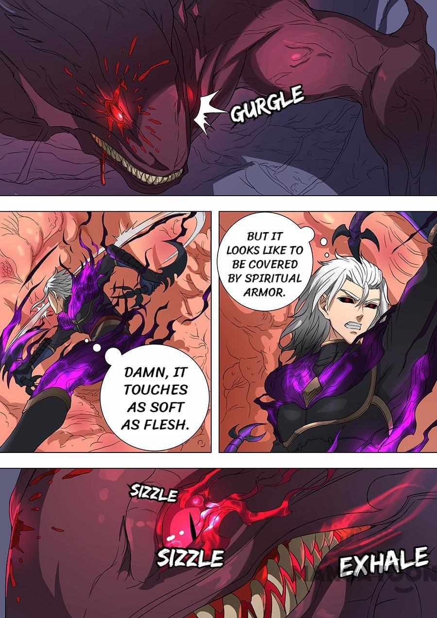 Page 7 of Chapter 179