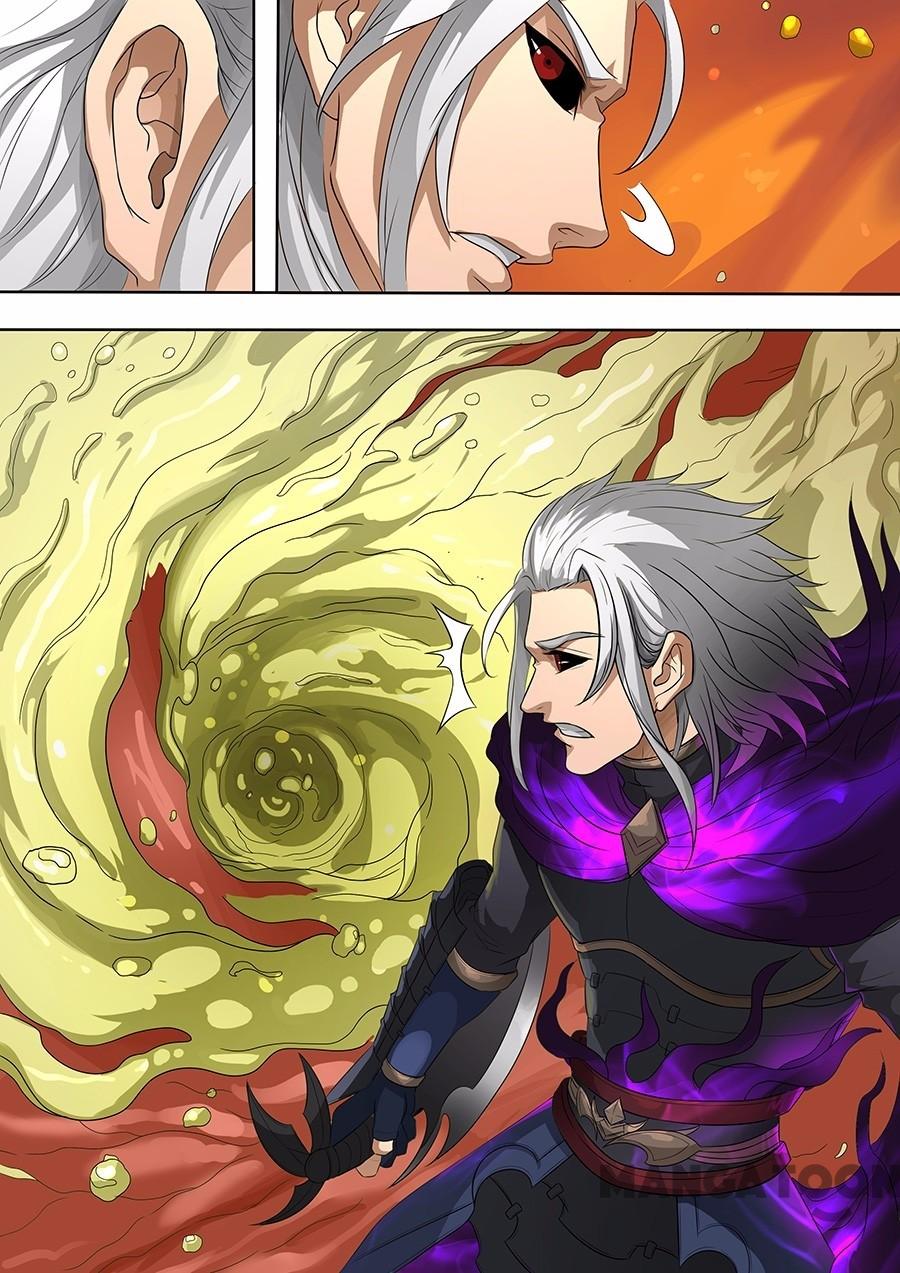Page 8 of Chapter 179