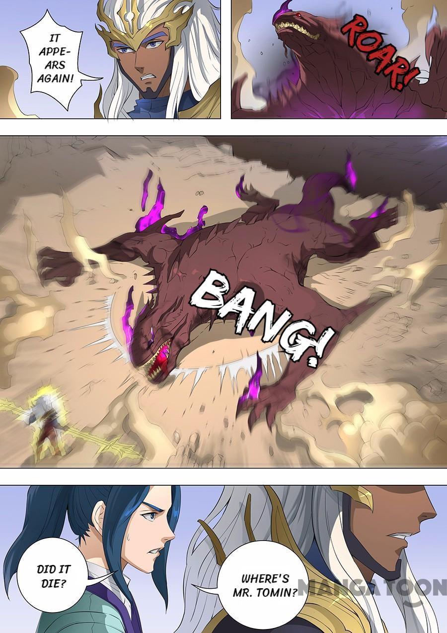 Page 6 of Chapter 180