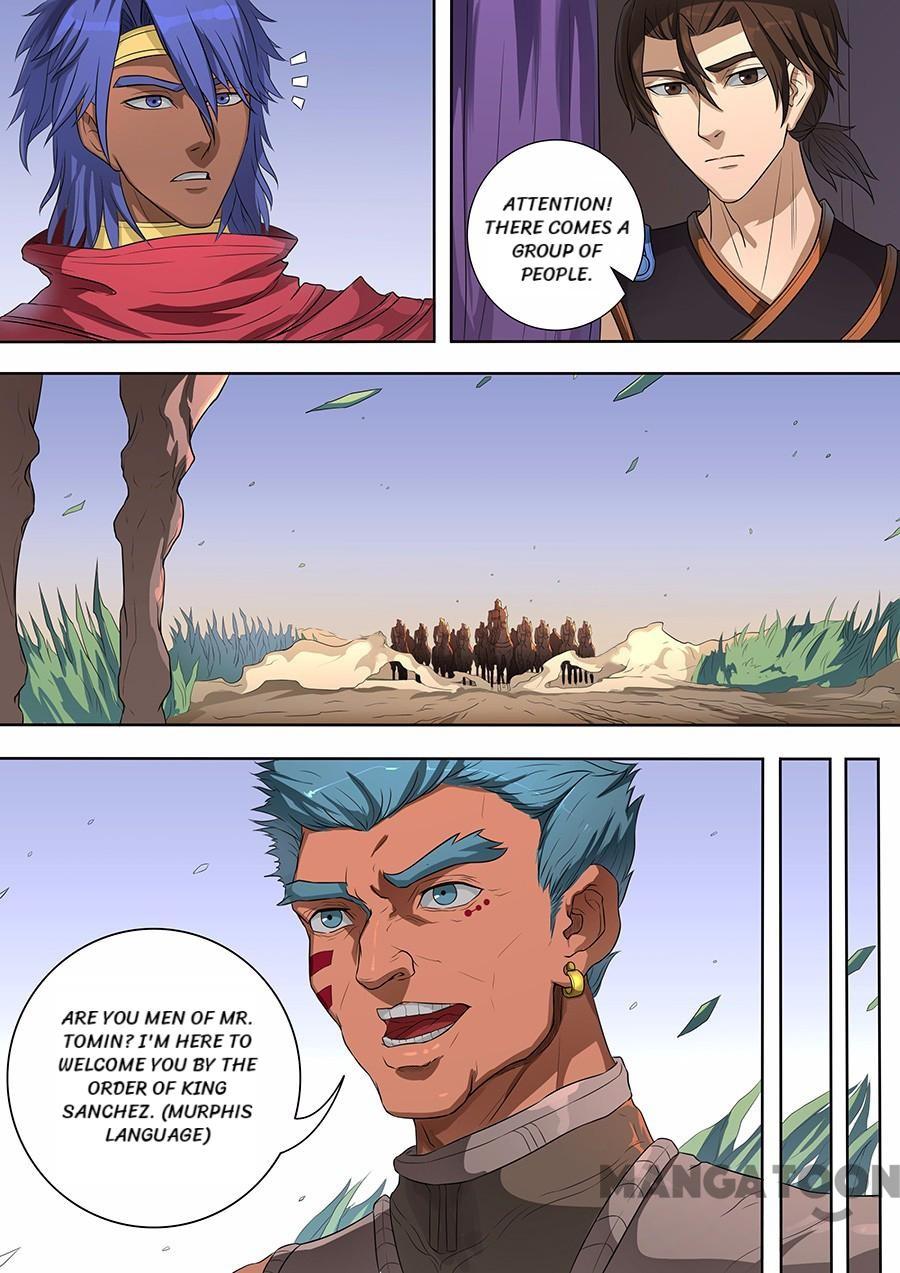 Page 3 of Chapter 182