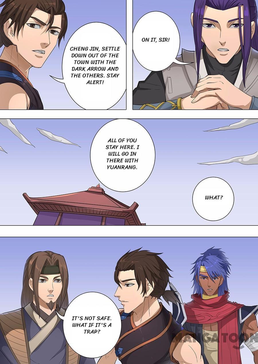 Page 6 of Chapter 182