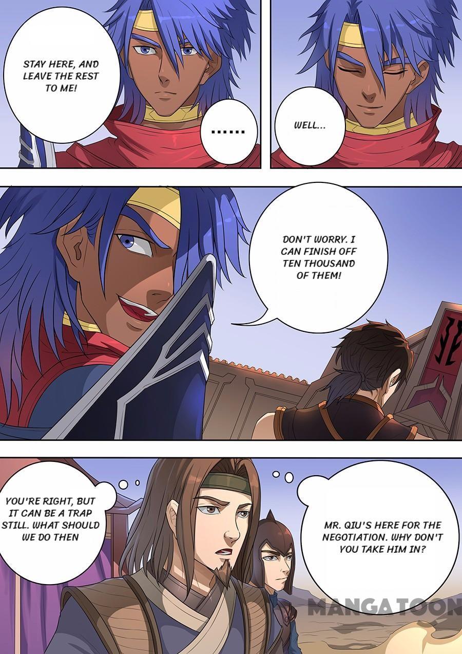 Page 7 of Chapter 182