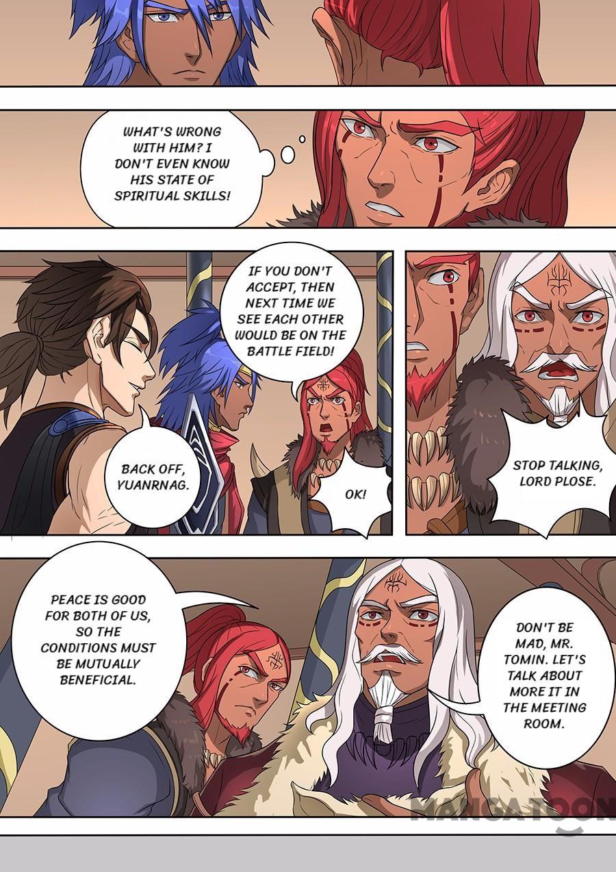 Page 4 of Chapter 183