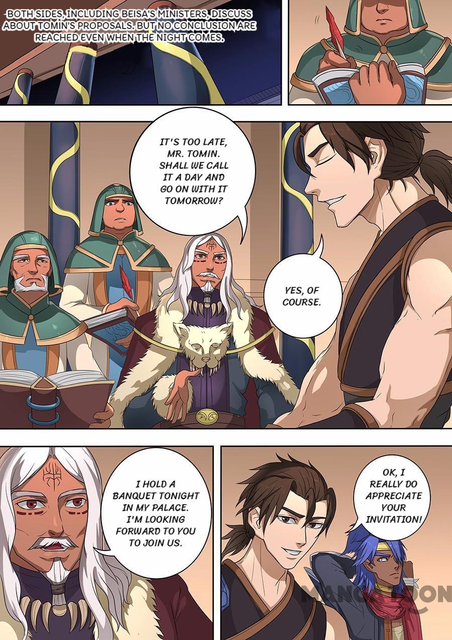 Page 5 of Chapter 183