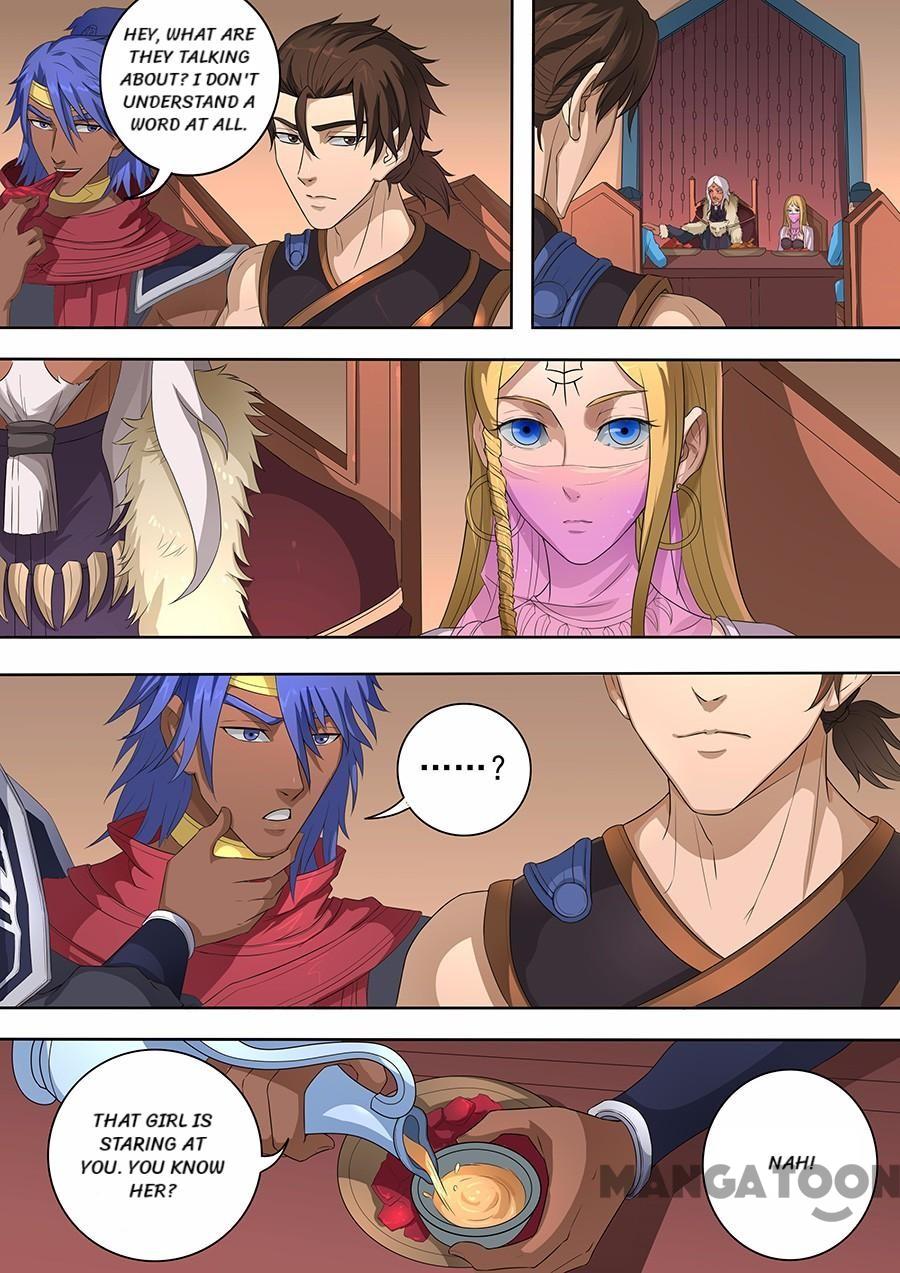Page 7 of Chapter 183