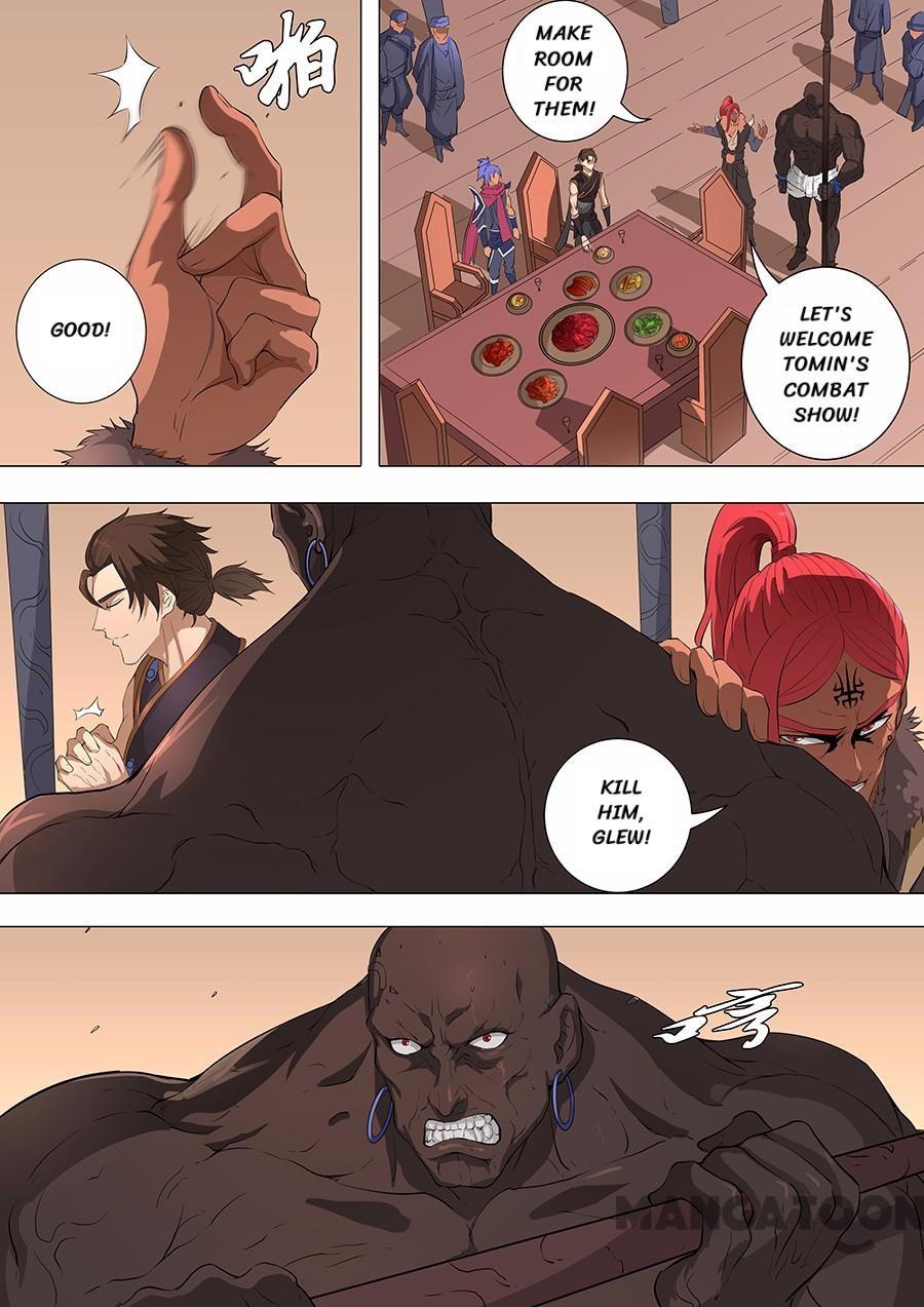 Page 4 of Chapter 184